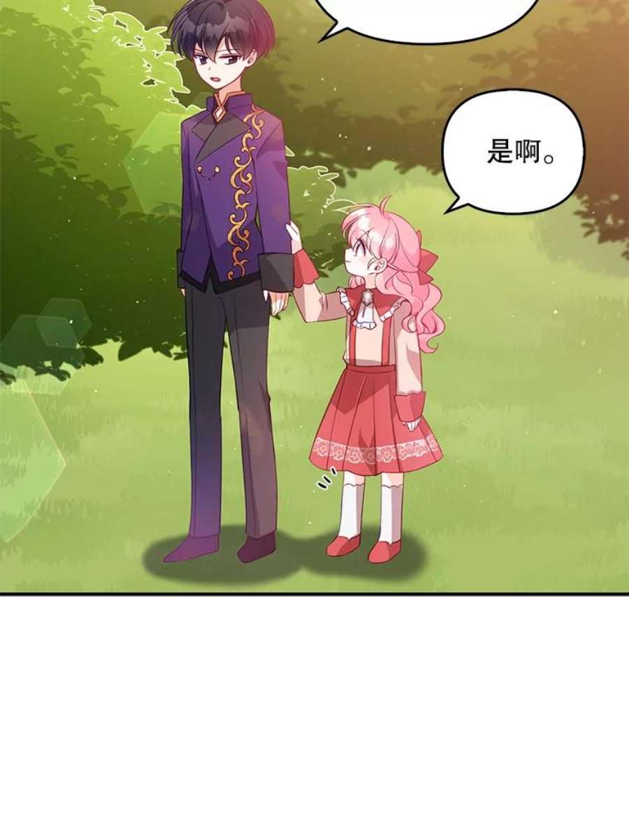 恶棍的宝贝妹妹23.躲着我的哥哥