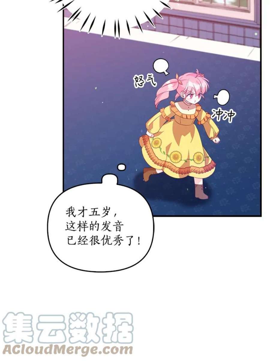 恶棍的宝贝妹妹23.躲着我的哥哥