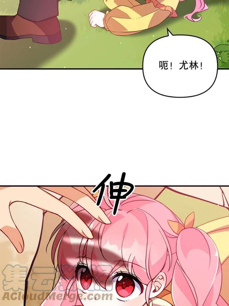 恶棍的宝贝妹妹23.躲着我的哥哥