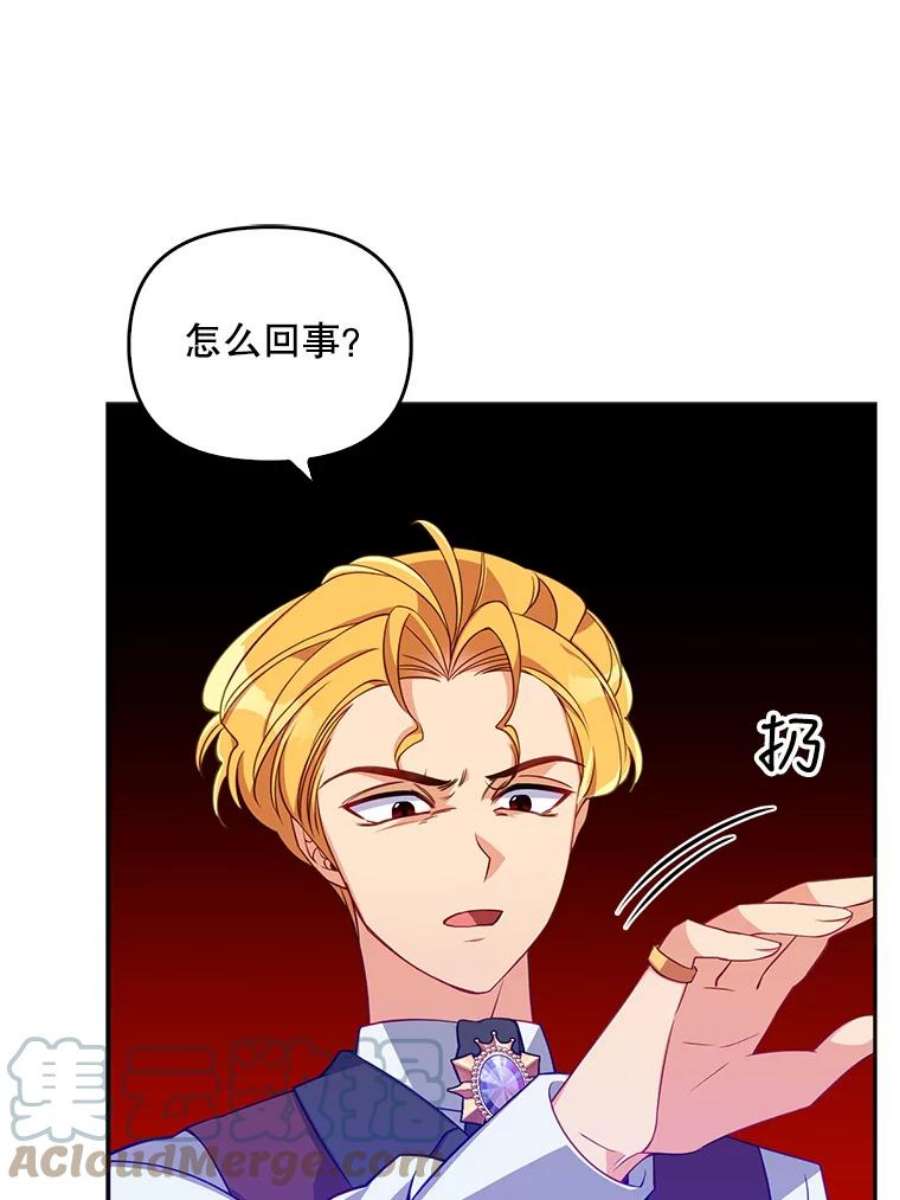 恶棍的宝贝妹妹23.躲着我的哥哥