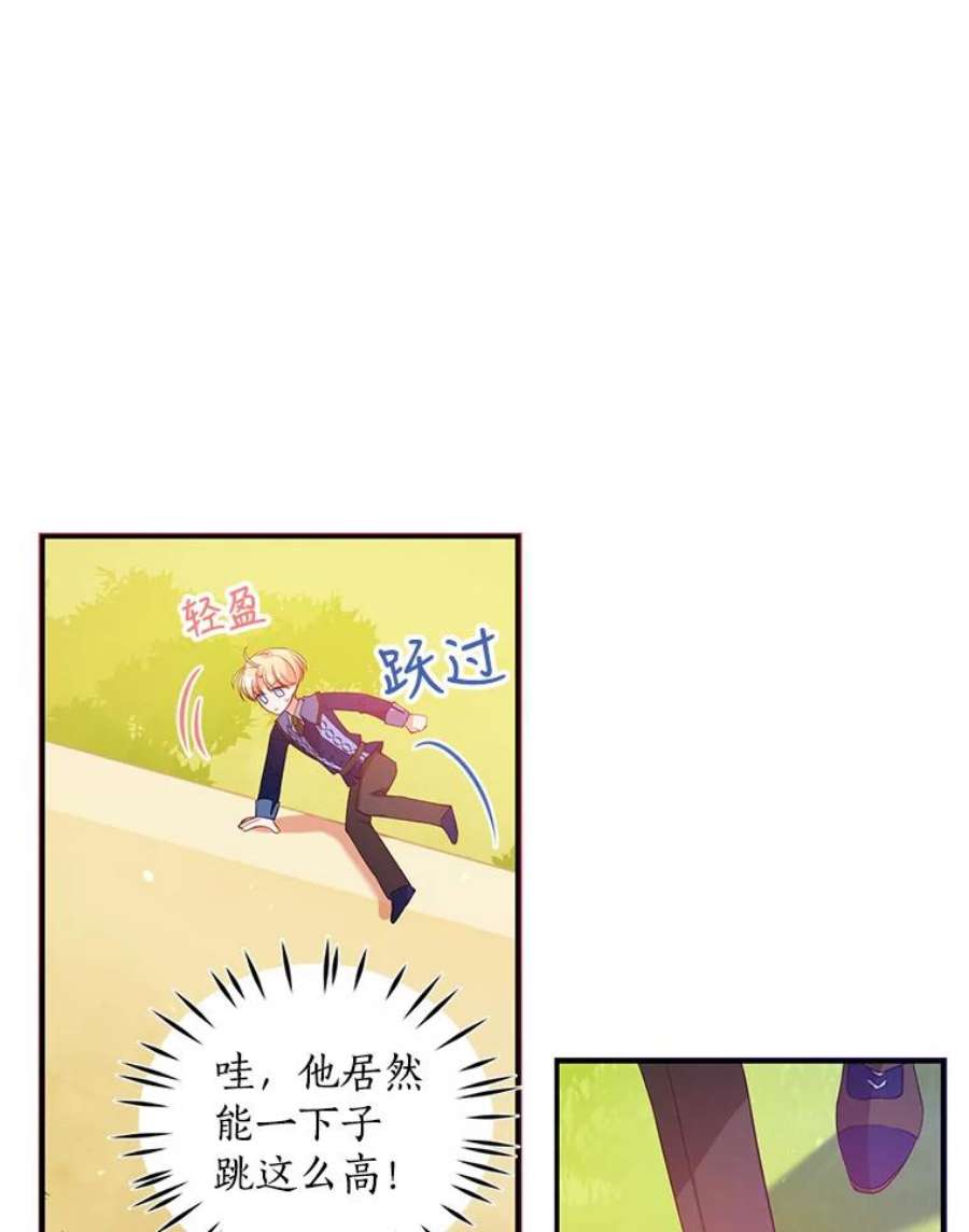 恶棍的宝贝妹妹23.躲着我的哥哥