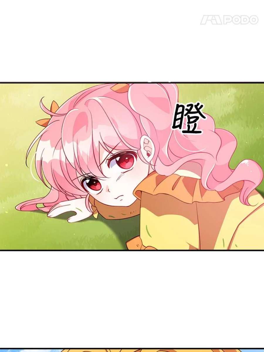 恶棍的宝贝妹妹23.躲着我的哥哥