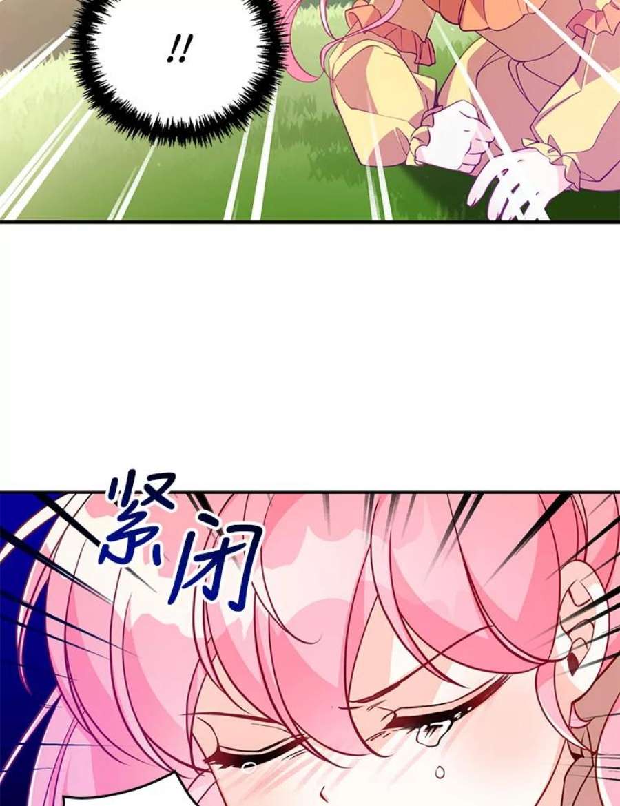 恶棍的宝贝妹妹23.躲着我的哥哥