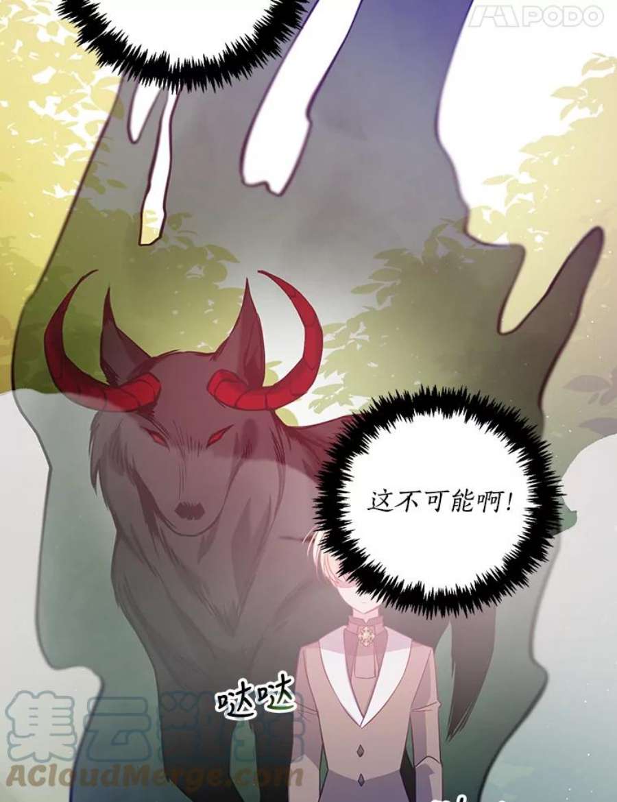 恶棍的宝贝妹妹23.躲着我的哥哥