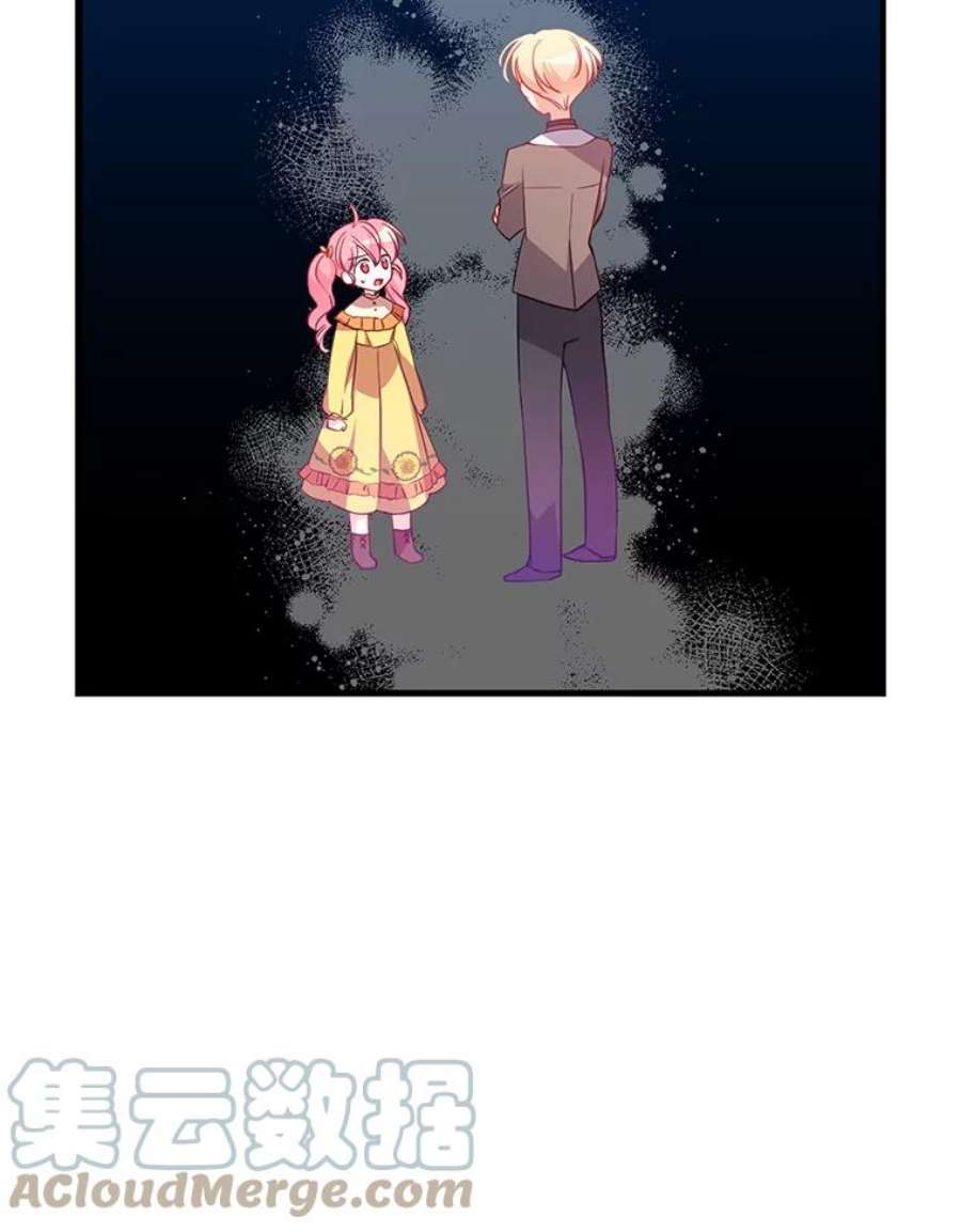 恶棍的宝贝妹妹23.躲着我的哥哥