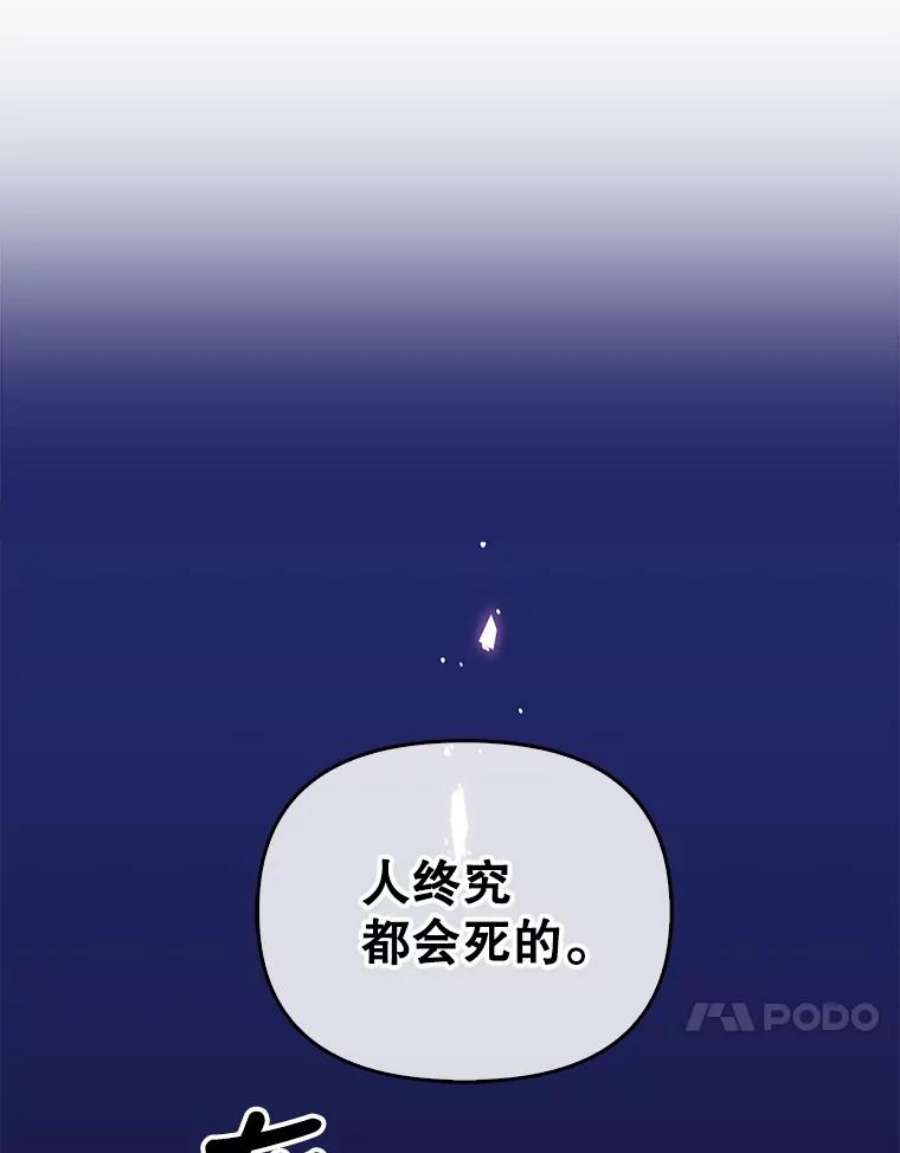 恶棍的宝贝妹妹23.躲着我的哥哥