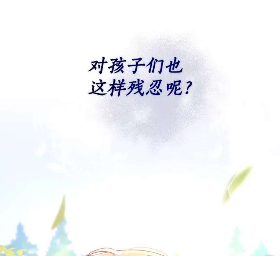 恶棍的宝贝妹妹23.躲着我的哥哥