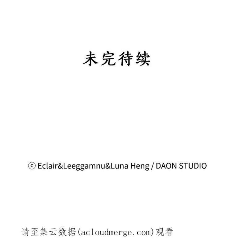 恶棍的宝贝妹妹23.躲着我的哥哥