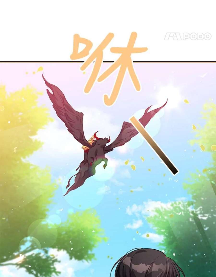 恶棍的宝贝妹妹24.谁来守护他？
