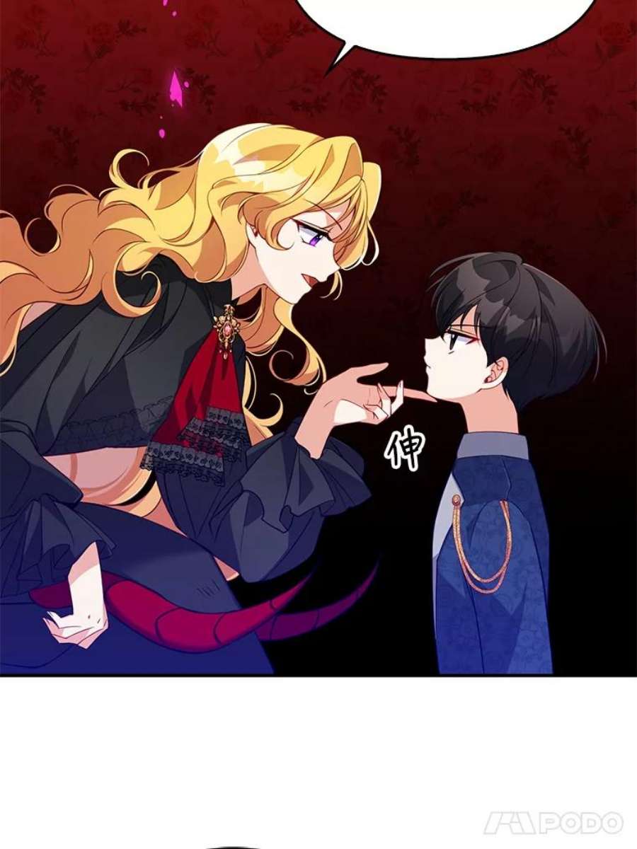 恶棍的宝贝妹妹24.谁来守护他？