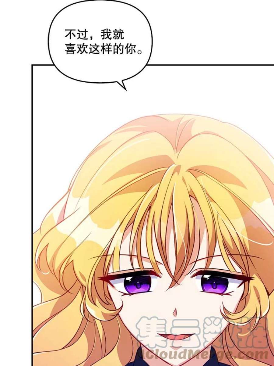 恶棍的宝贝妹妹24.谁来守护他？