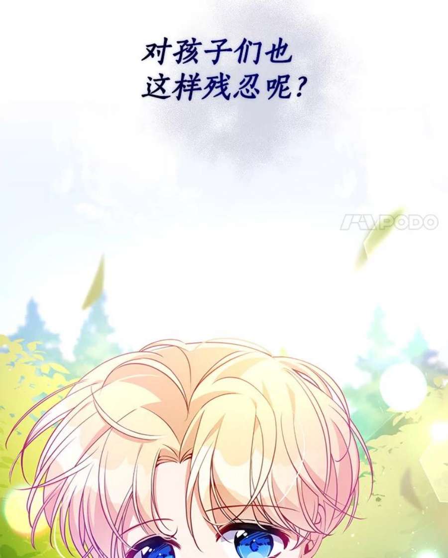 恶棍的宝贝妹妹24.谁来守护他？