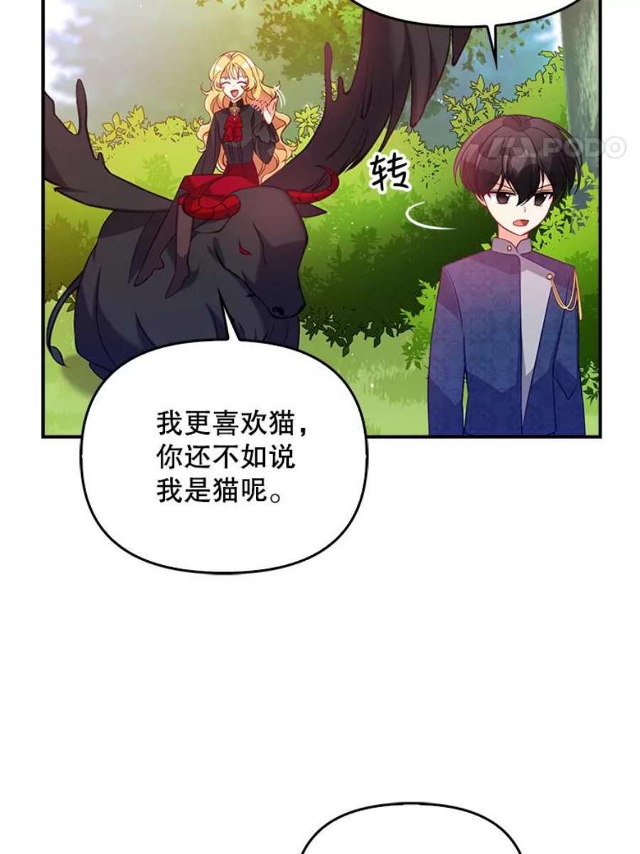 恶棍的宝贝妹妹24.谁来守护他？