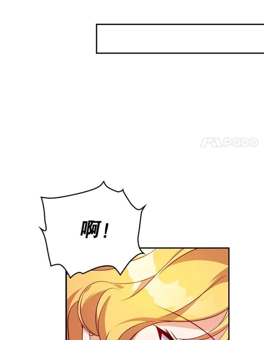 恶棍的宝贝妹妹24.谁来守护他？