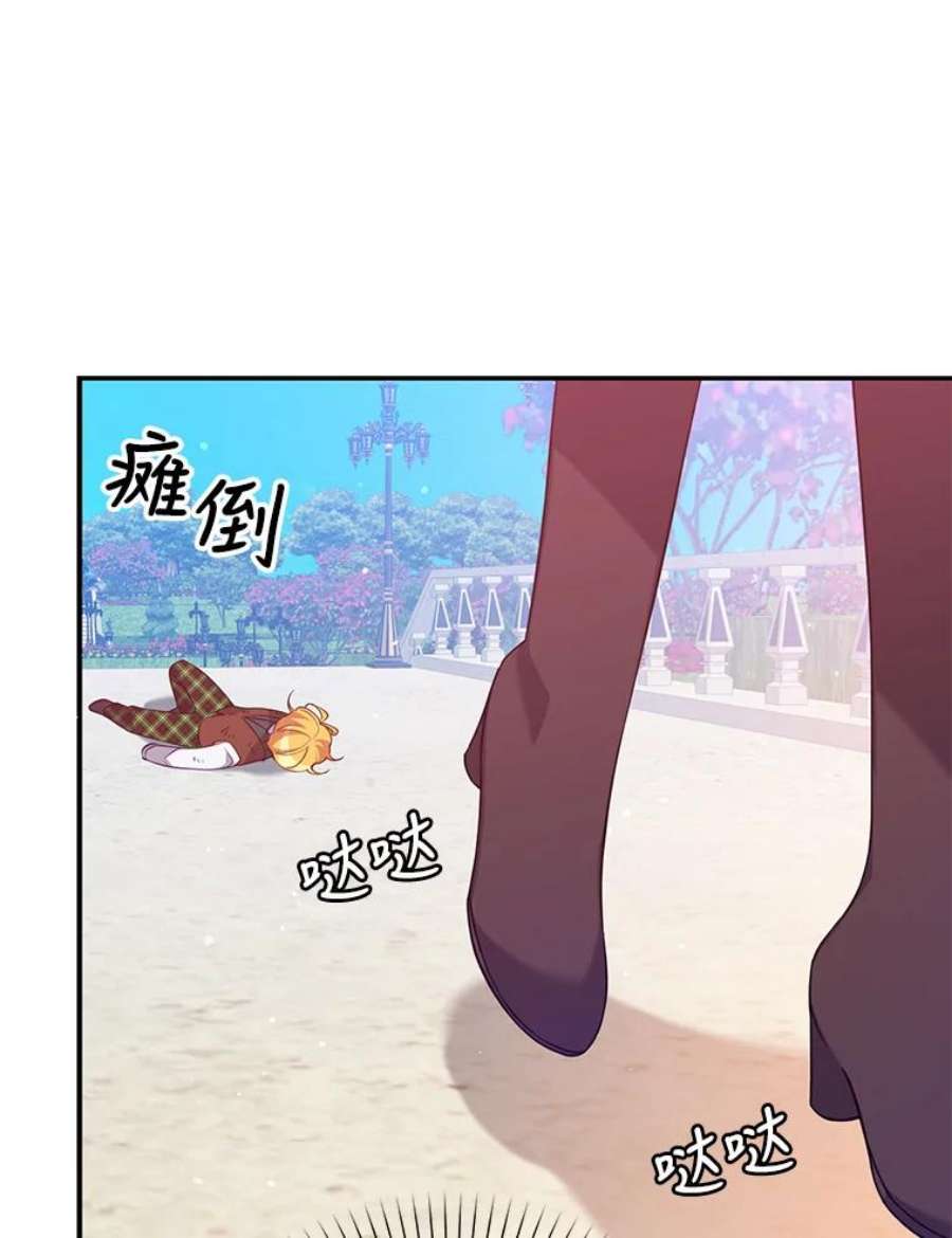 恶棍的宝贝妹妹24.谁来守护他？