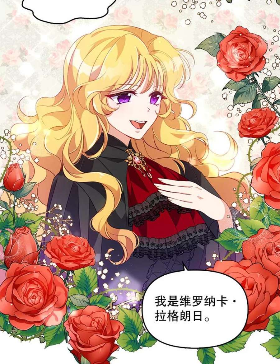 恶棍的宝贝妹妹24.谁来守护他？