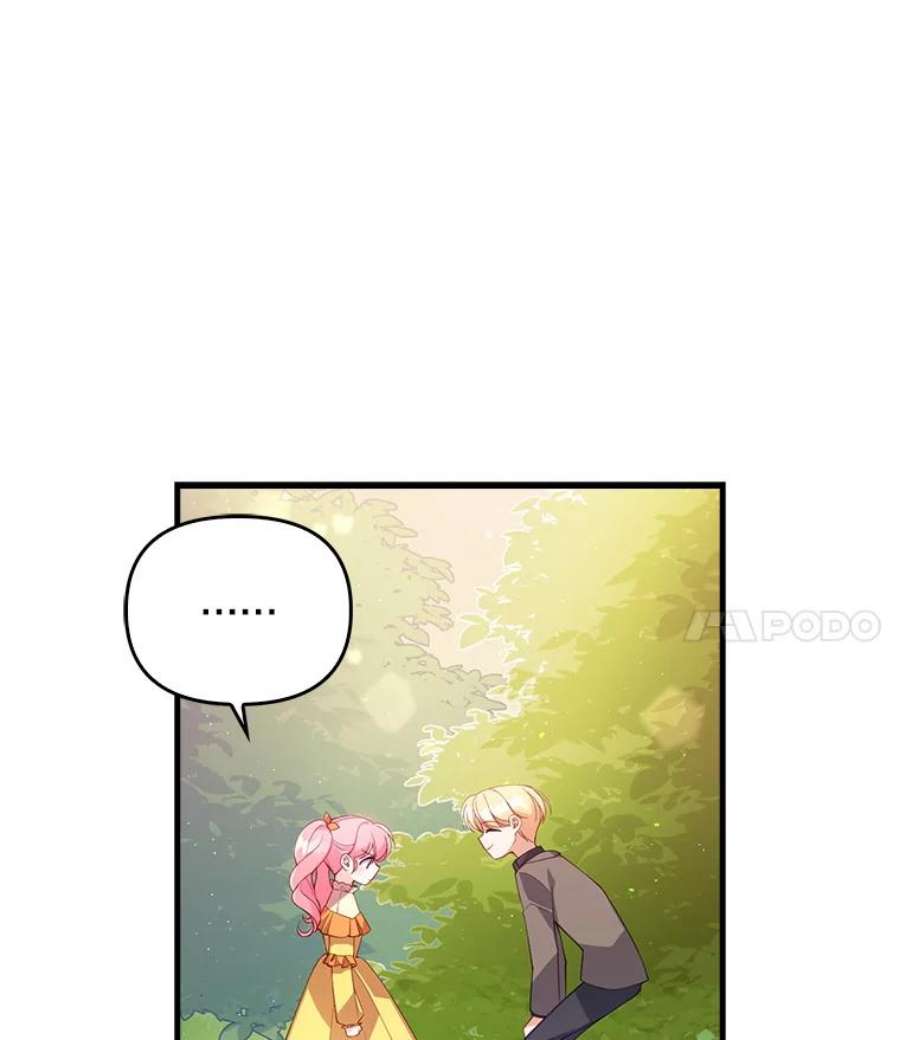 恶棍的宝贝妹妹24.谁来守护他？