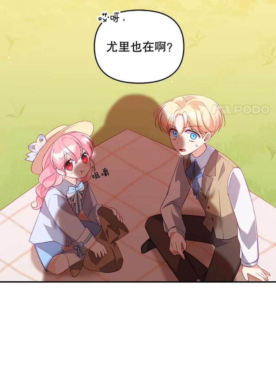 恶棍的宝贝妹妹24.谁来守护他？