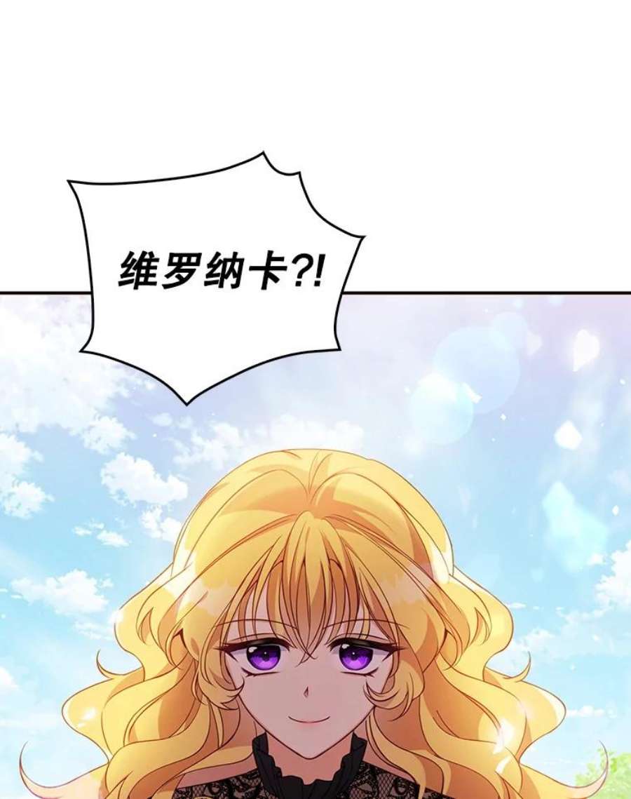 恶棍的宝贝妹妹24.谁来守护他？