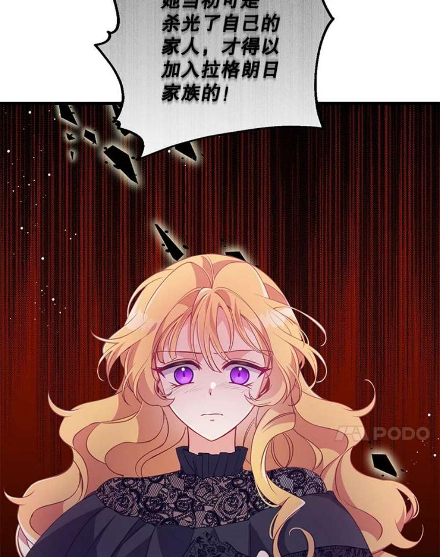 恶棍的宝贝妹妹24.谁来守护他？