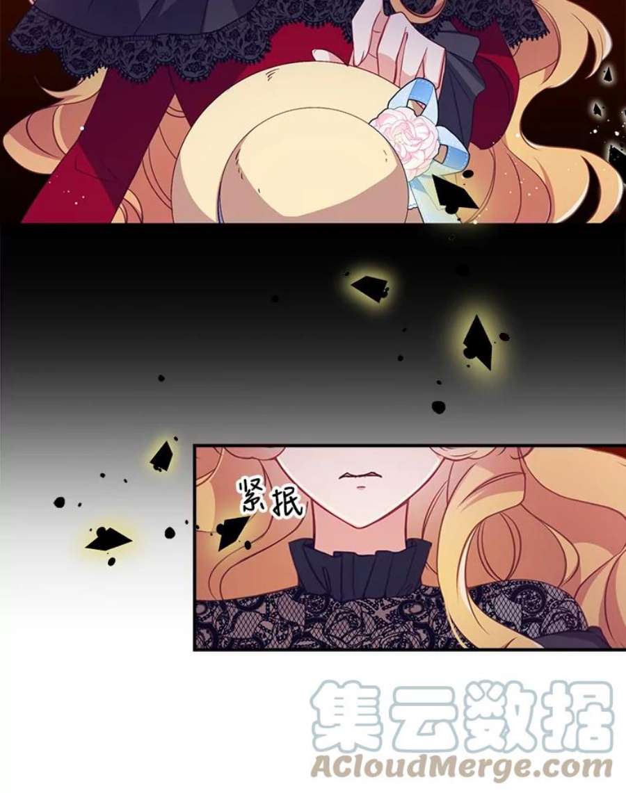 恶棍的宝贝妹妹24.谁来守护他？