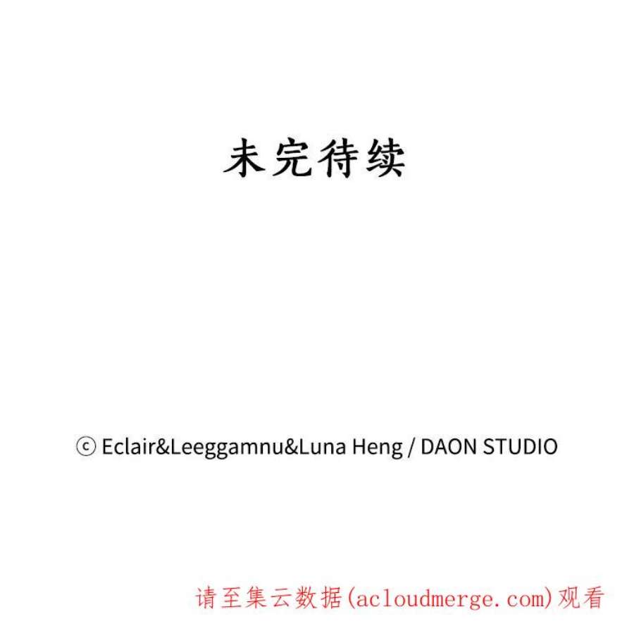 恶棍的宝贝妹妹24.谁来守护他？