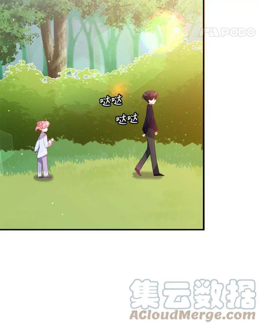 恶棍的宝贝妹妹25.姐姐请吃甜点