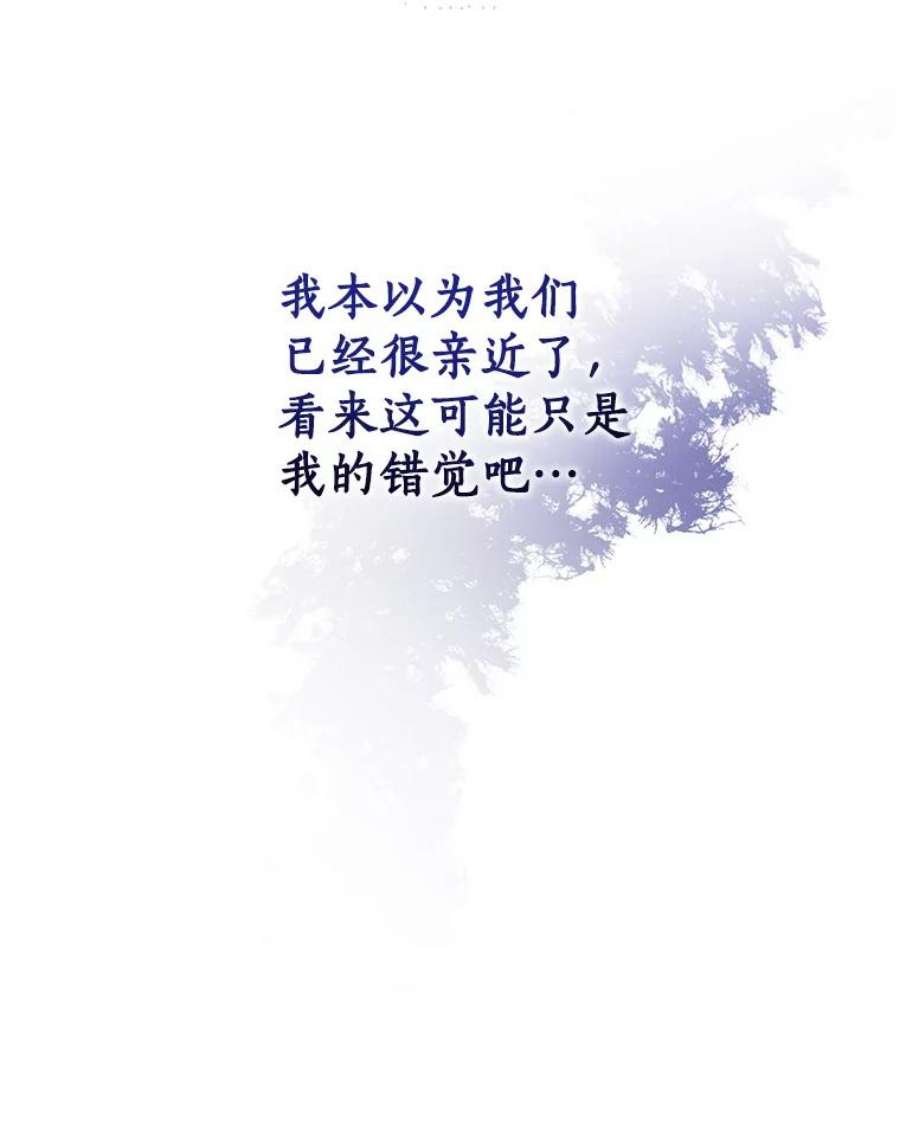 恶棍的宝贝妹妹25.姐姐请吃甜点
