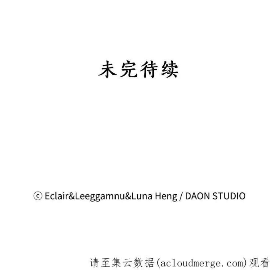 恶棍的宝贝妹妹25.姐姐请吃甜点