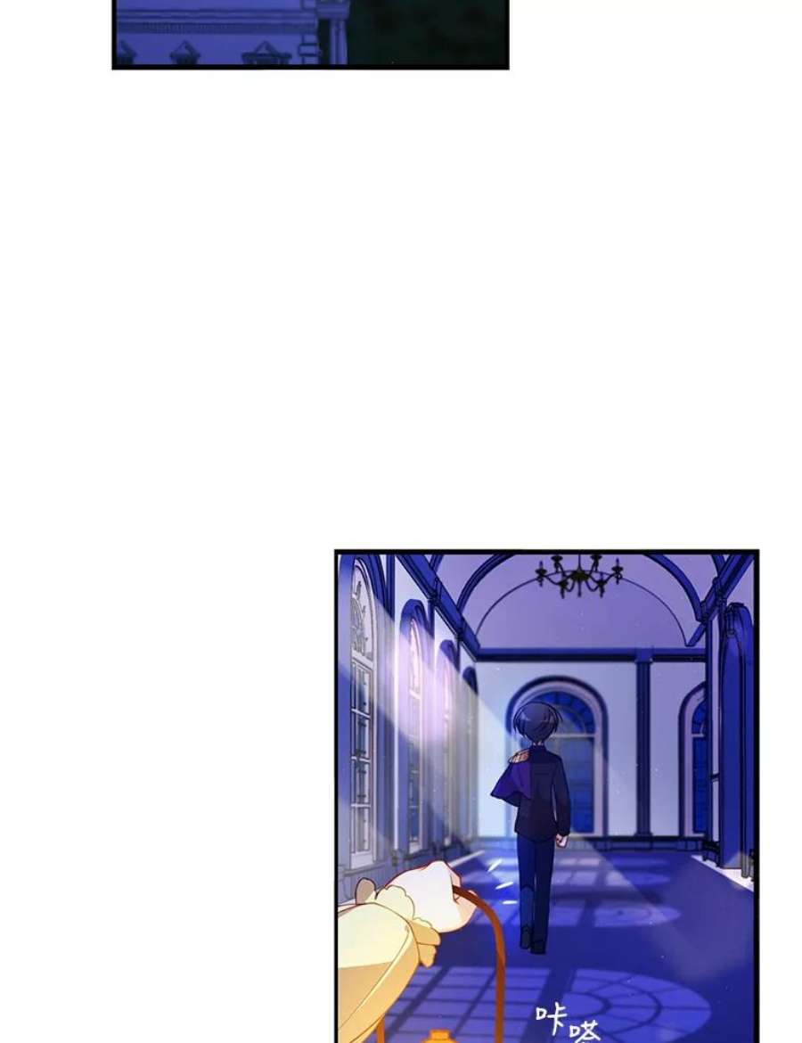 恶棍的宝贝妹妹26.离开这里