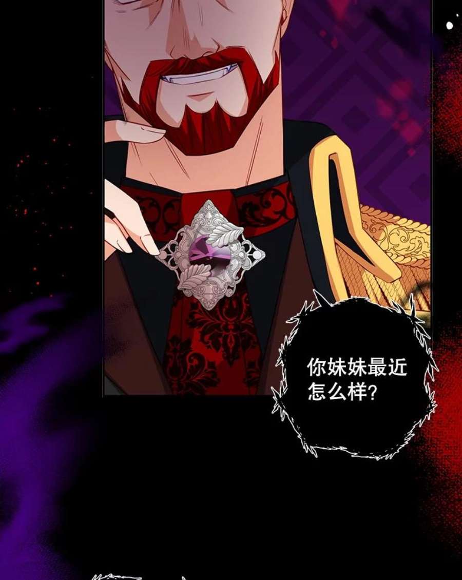 恶棍的宝贝妹妹26.离开这里