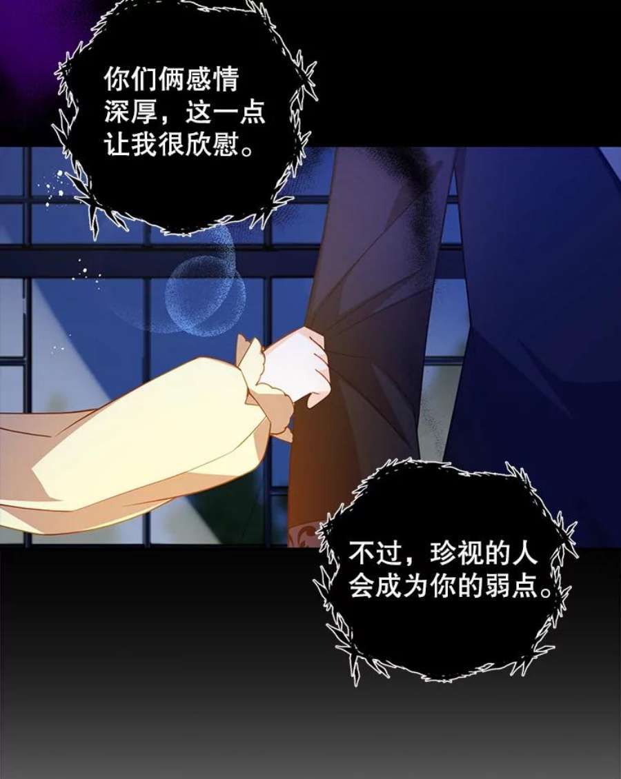 恶棍的宝贝妹妹26.离开这里