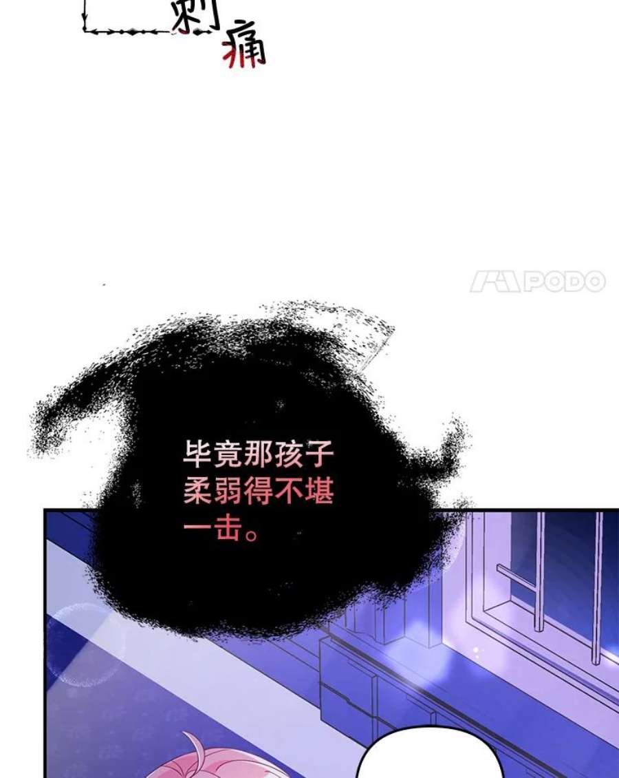 恶棍的宝贝妹妹26.离开这里
