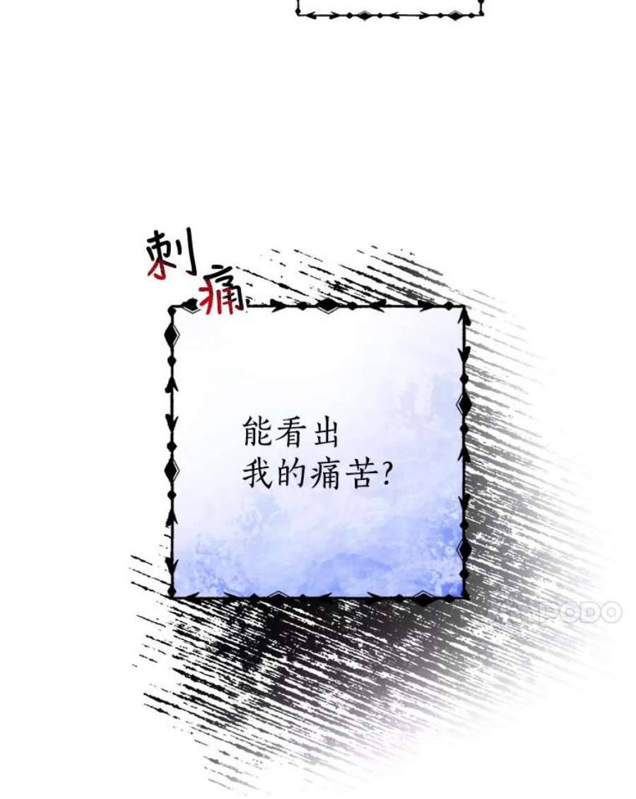 恶棍的宝贝妹妹26.离开这里