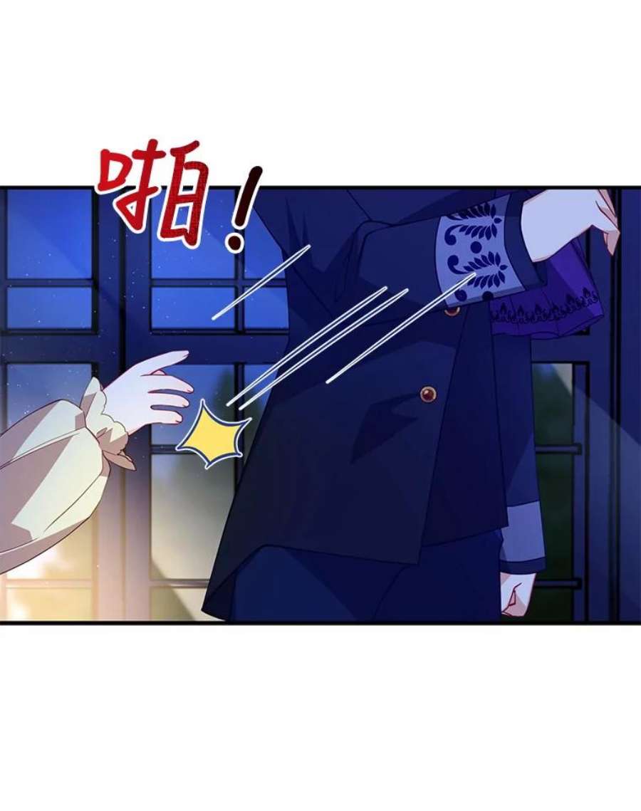 恶棍的宝贝妹妹26.离开这里