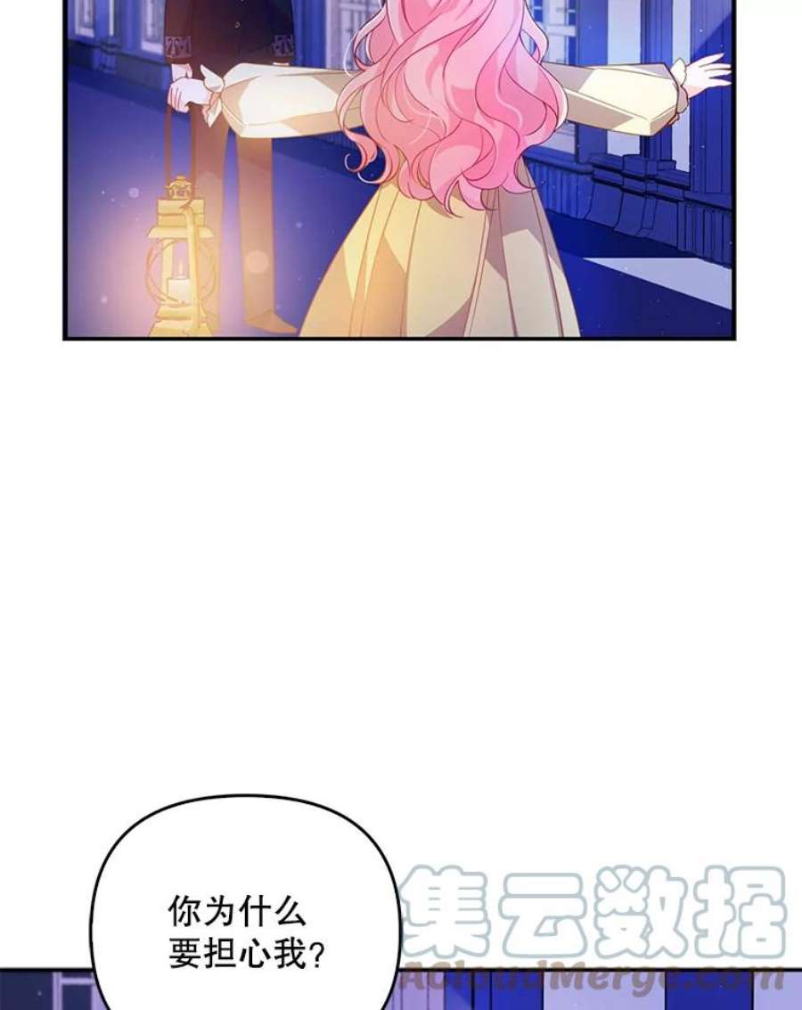 恶棍的宝贝妹妹26.离开这里