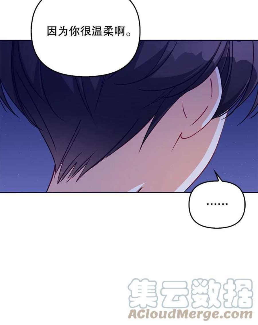 恶棍的宝贝妹妹26.离开这里