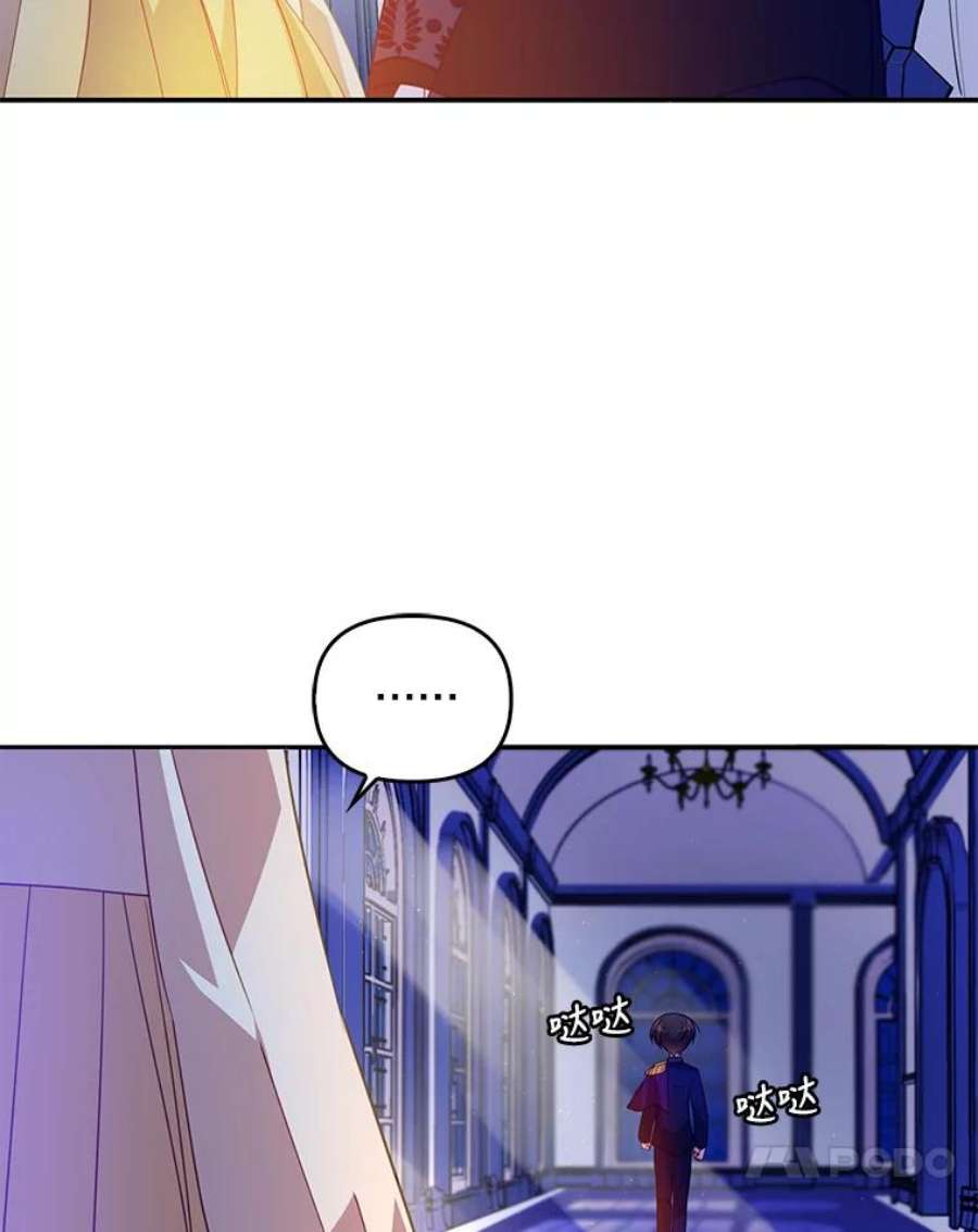 恶棍的宝贝妹妹26.离开这里