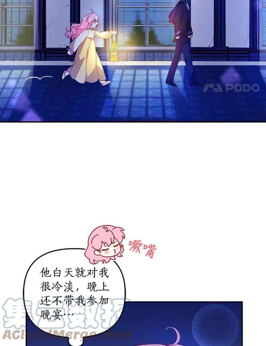 恶棍的宝贝妹妹26.离开这里