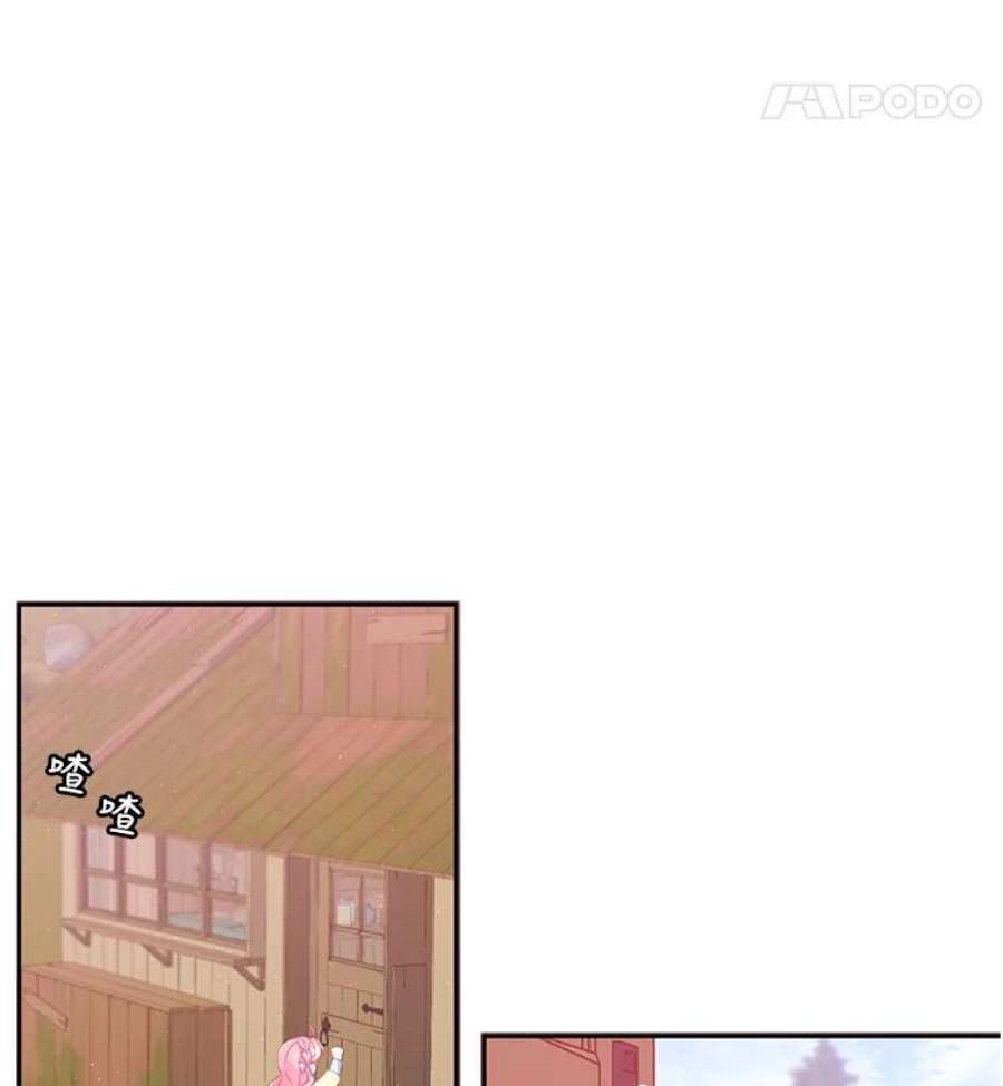 恶棍的宝贝妹妹26.离开这里