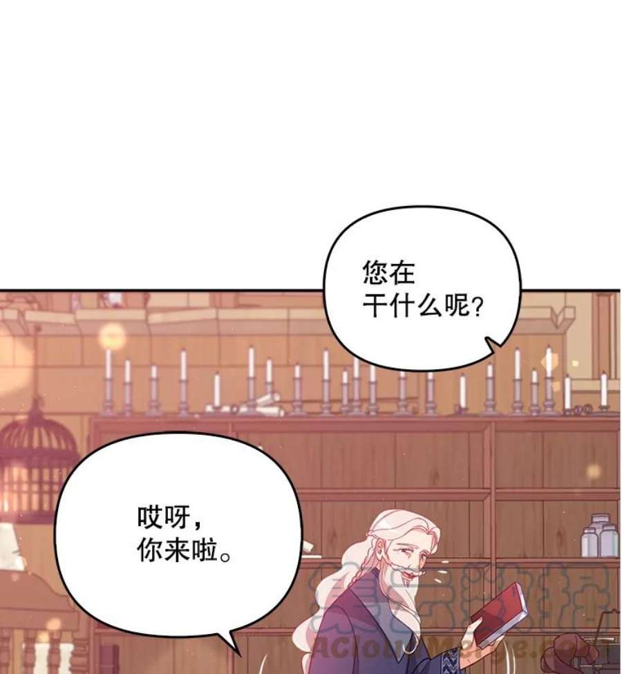 恶棍的宝贝妹妹26.离开这里