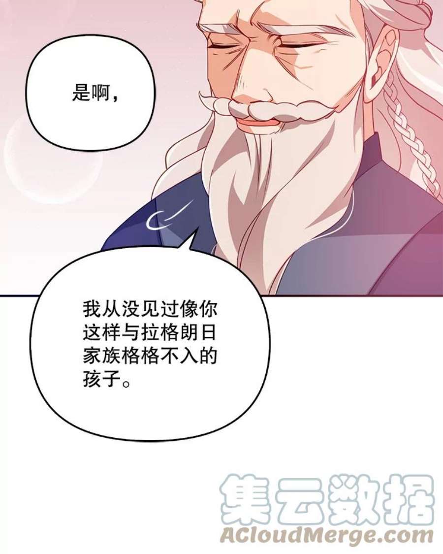 恶棍的宝贝妹妹26.离开这里