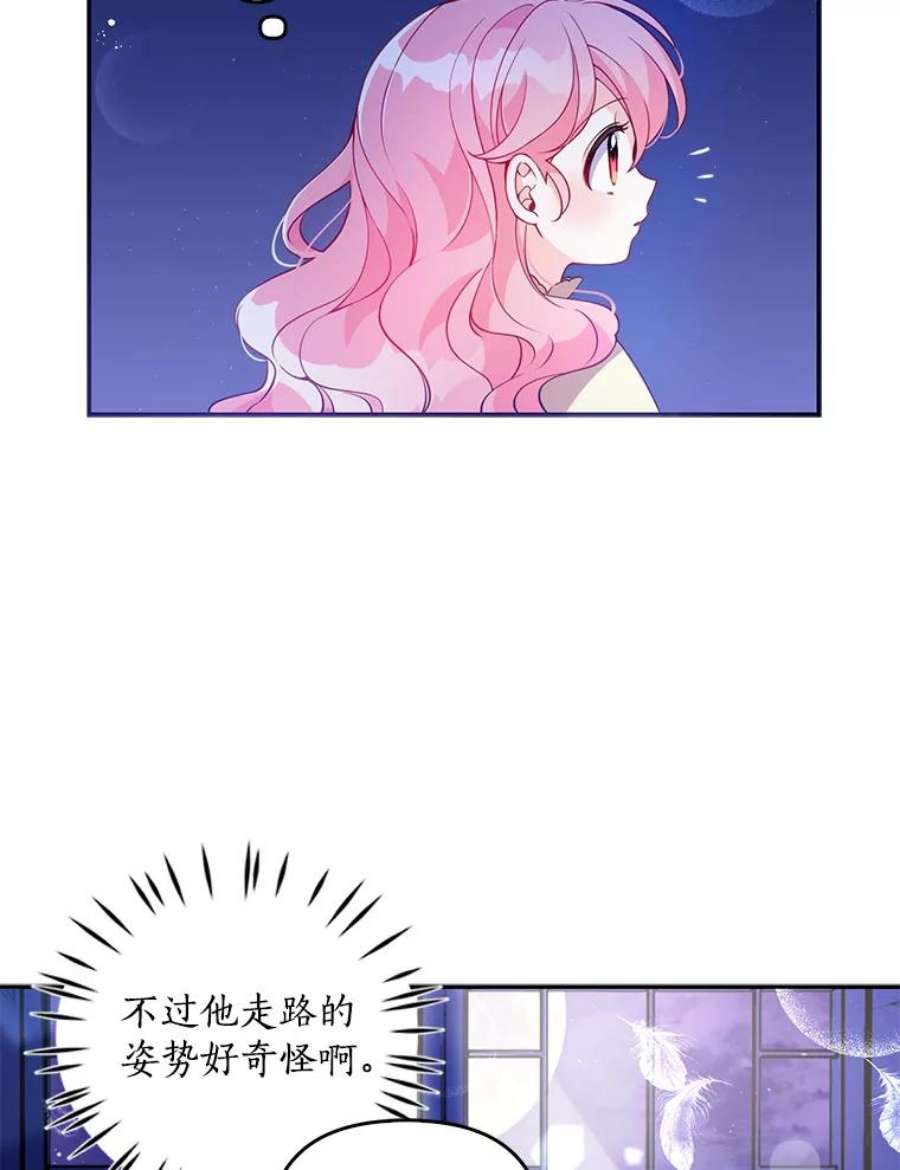 恶棍的宝贝妹妹26.离开这里