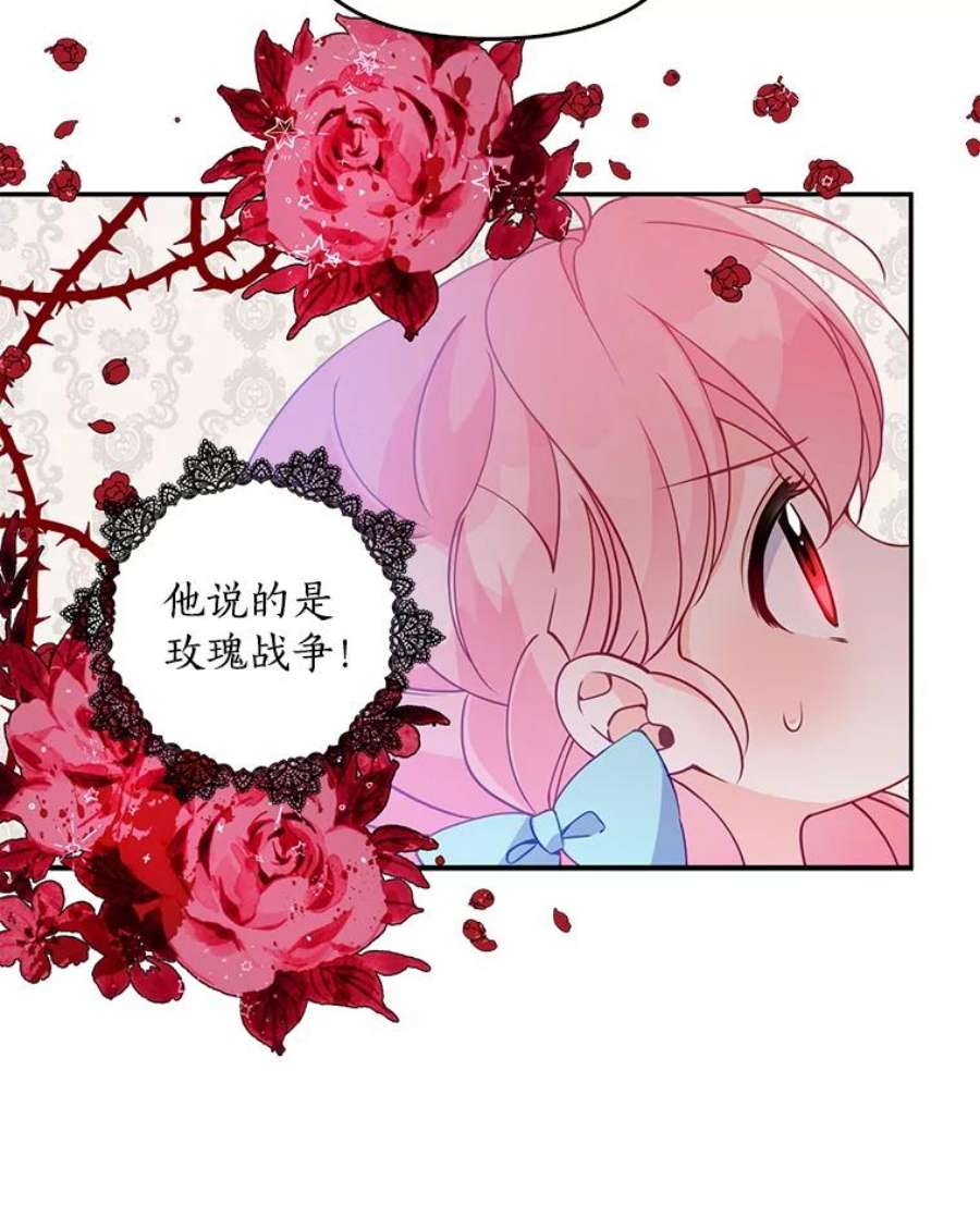 恶棍的宝贝妹妹26.离开这里