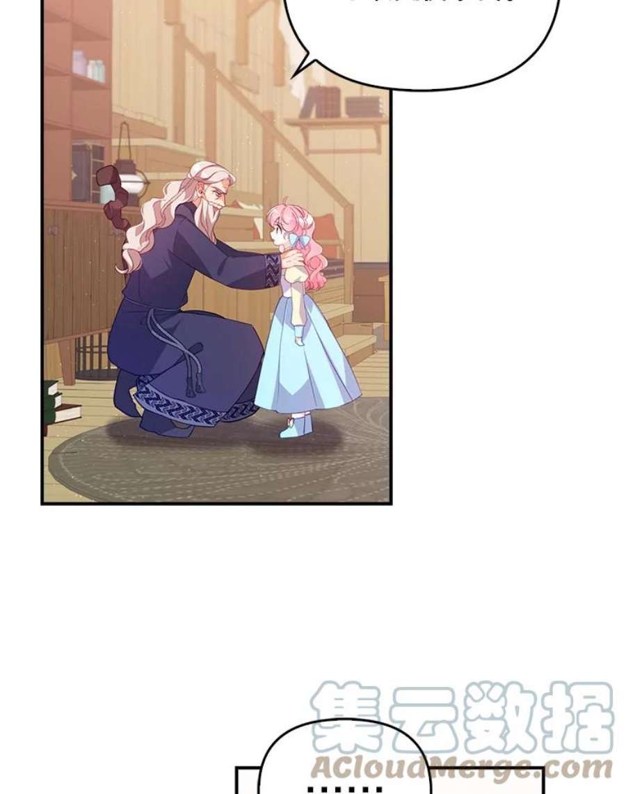 恶棍的宝贝妹妹26.离开这里