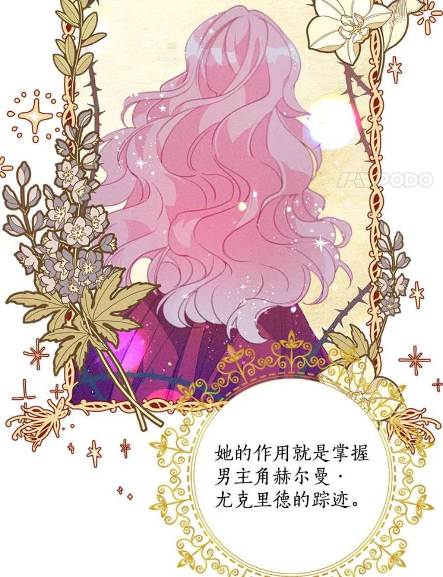 恶棍的宝贝妹妹26.离开这里