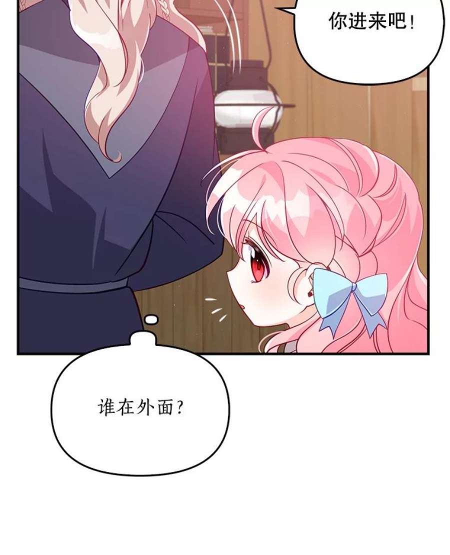 恶棍的宝贝妹妹26.离开这里