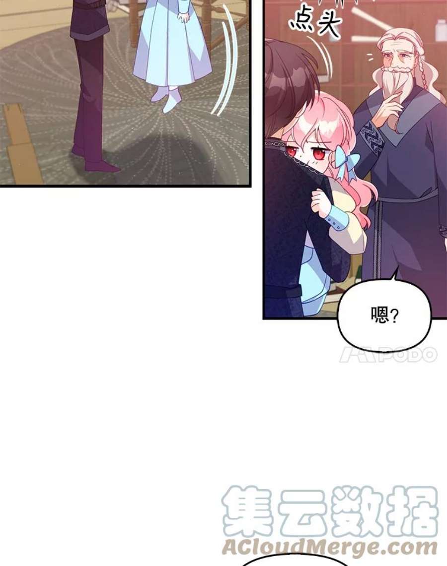 恶棍的宝贝妹妹26.离开这里