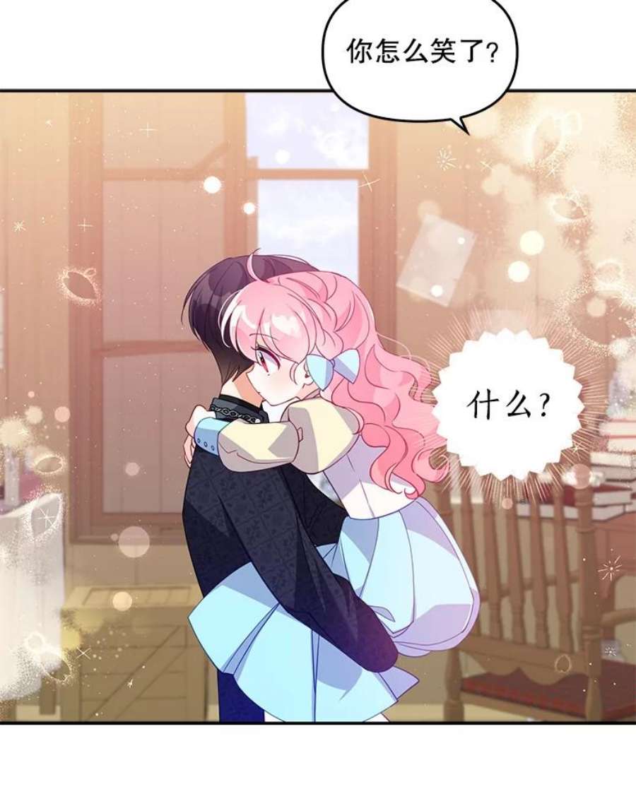 恶棍的宝贝妹妹26.离开这里