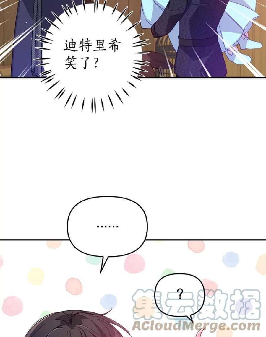 恶棍的宝贝妹妹26.离开这里